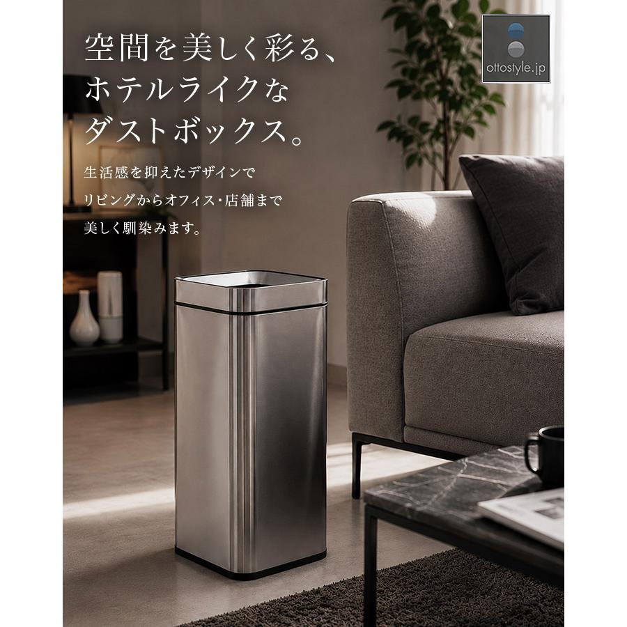 ゴミ箱 30L ステンレス スリム フタ無し ダストボックス 袋が見えない