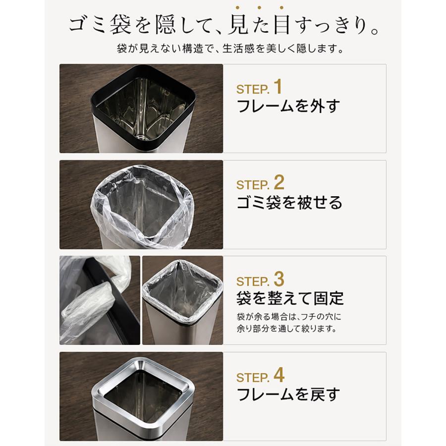 ゴミ箱 30L ステンレス スリム フタ無し ダストボックス 袋が見えない
