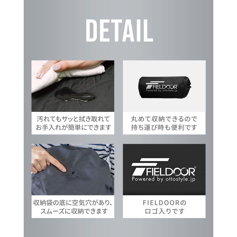 FIELDOOR（フィールドア） 車中泊マット 厚さ10cm エアーマット