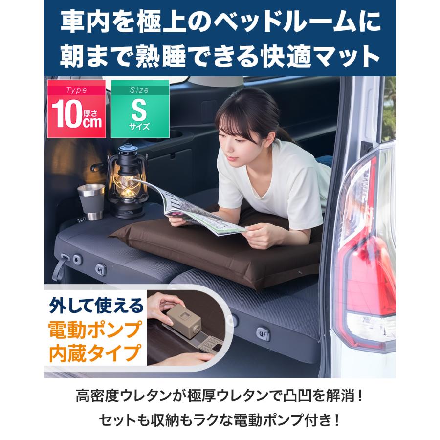 FIELDOOR（フィールドア） 車中泊マット 厚さ10cm エアーマット