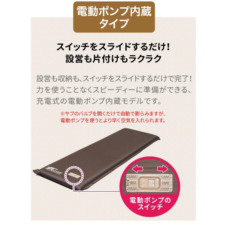 FIELDOOR（フィールドア） 車中泊マット 厚さ10cm エアーマット