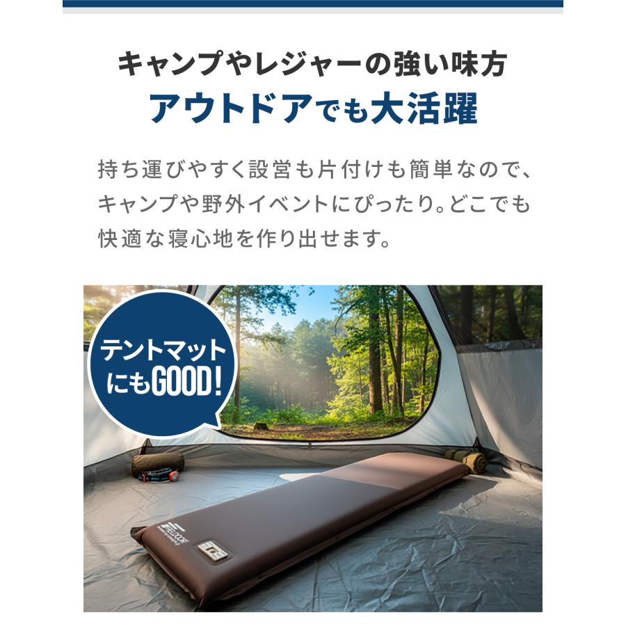 FIELDOOR（フィールドア） 車中泊マット 厚さ10cm エアーマット