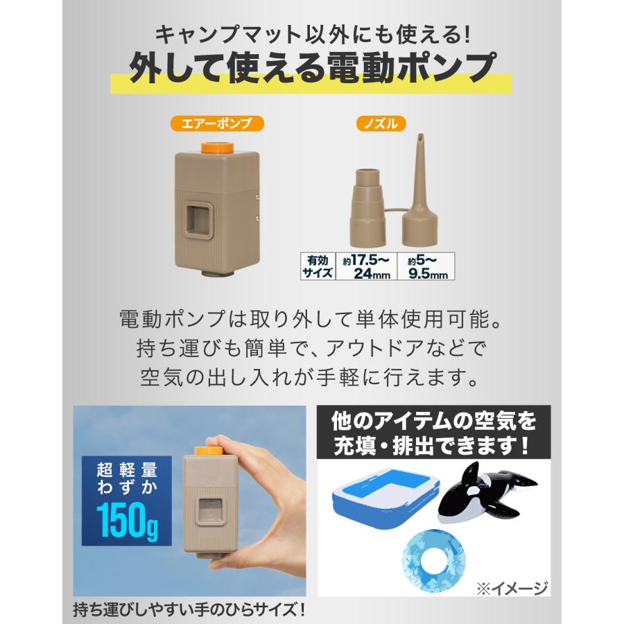 FIELDOOR（フィールドア） 車中泊マット 厚さ10cm エアーマット
