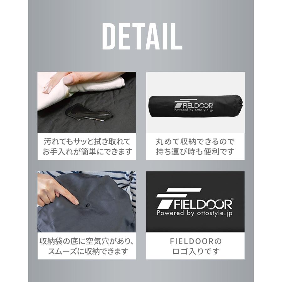 FIELDOOR（フィールドア） 車中泊マット 厚さ10cm エアーマット