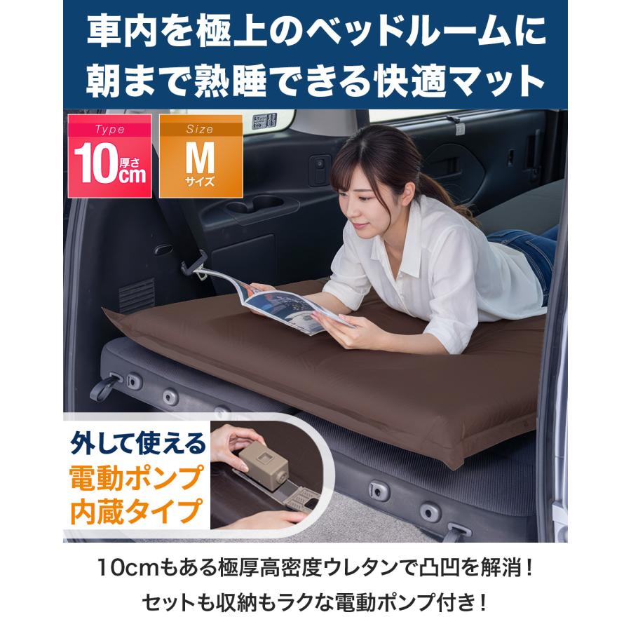 FIELDOOR（フィールドア） 車中泊マット 厚さ10cm エアーマット