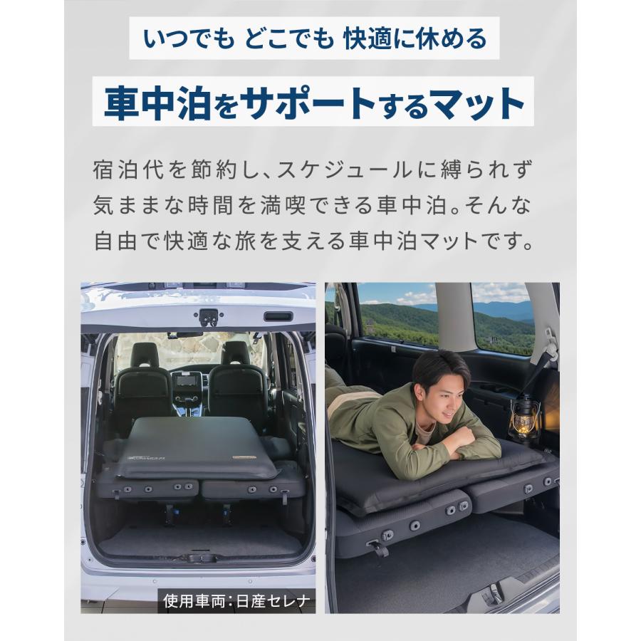 FIELDOOR（フィールドア） 車中泊マット 厚さ10cm エアーマット