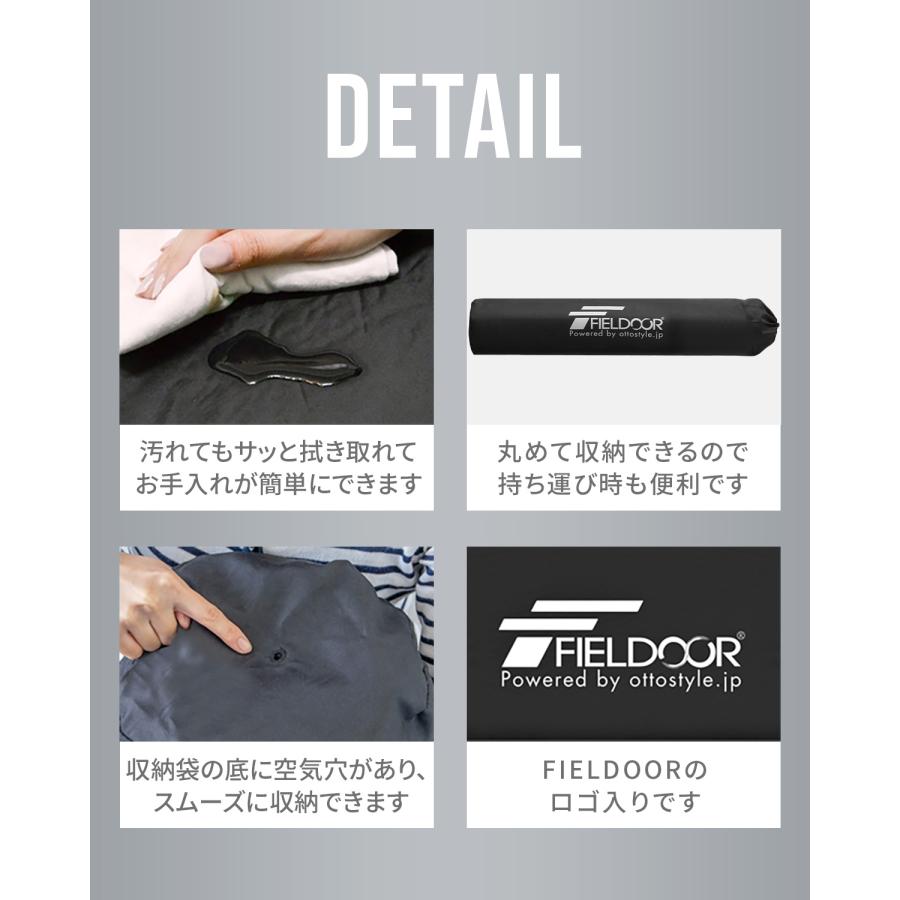 FIELDOOR（フィールドア） 車中泊マット 厚さ10cm エアーマット