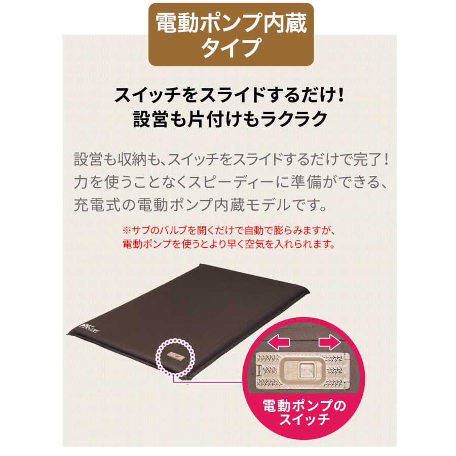 エアーマット　FIELDOOR 10cm厚　Lサイズ FIELDOOR（フィールドア） 車中泊マット 厚さ10cm エアーマット