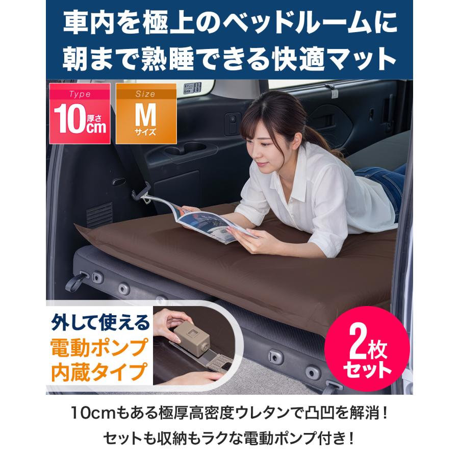 FIELDOOR（フィールドア） 車中泊マット 厚さ10cm エアーマット