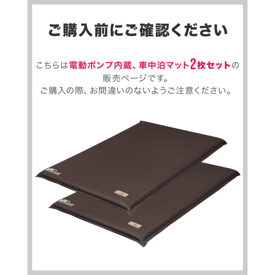 エアーマット　FIELDOOR 10cm厚　Lサイズ FIELDOOR（フィールドア） 車中泊マット 厚さ10cm エアーマット
