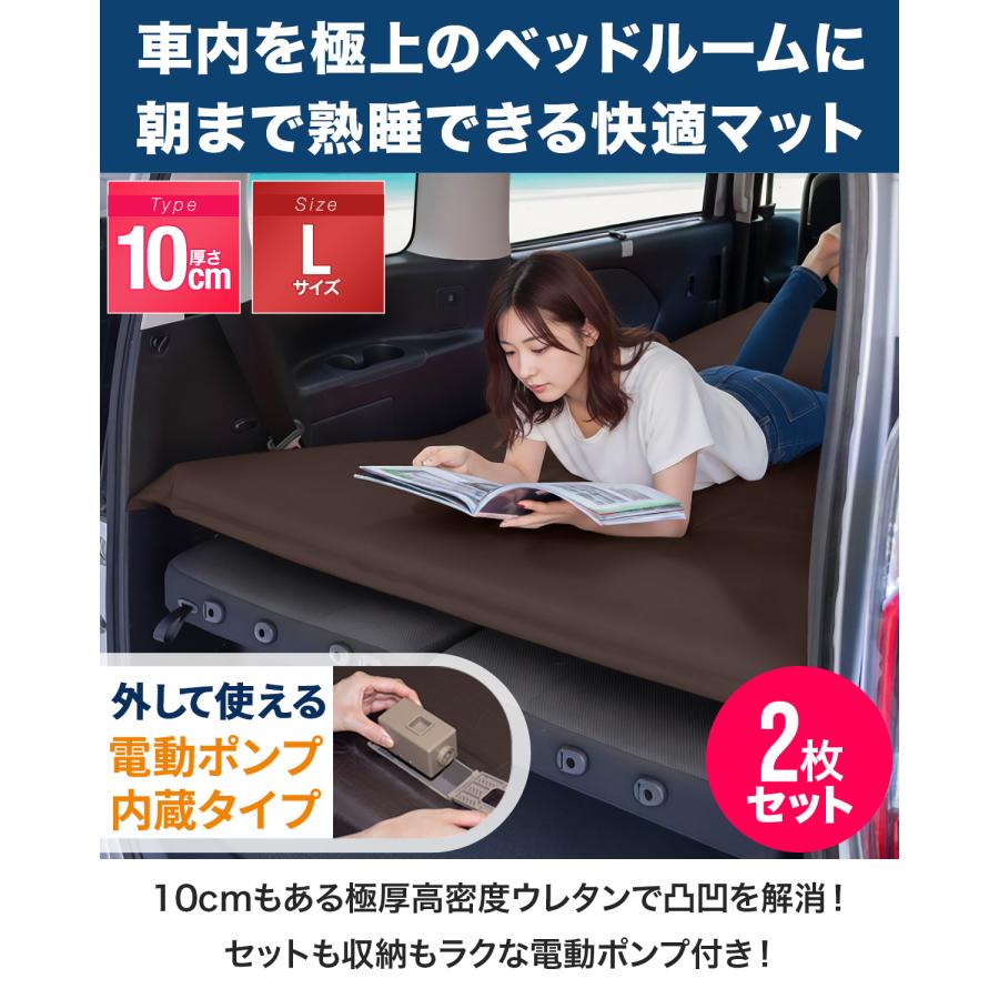 FIELDOOR（フィールドア） 車中泊マット 厚さ10cm エアーマット