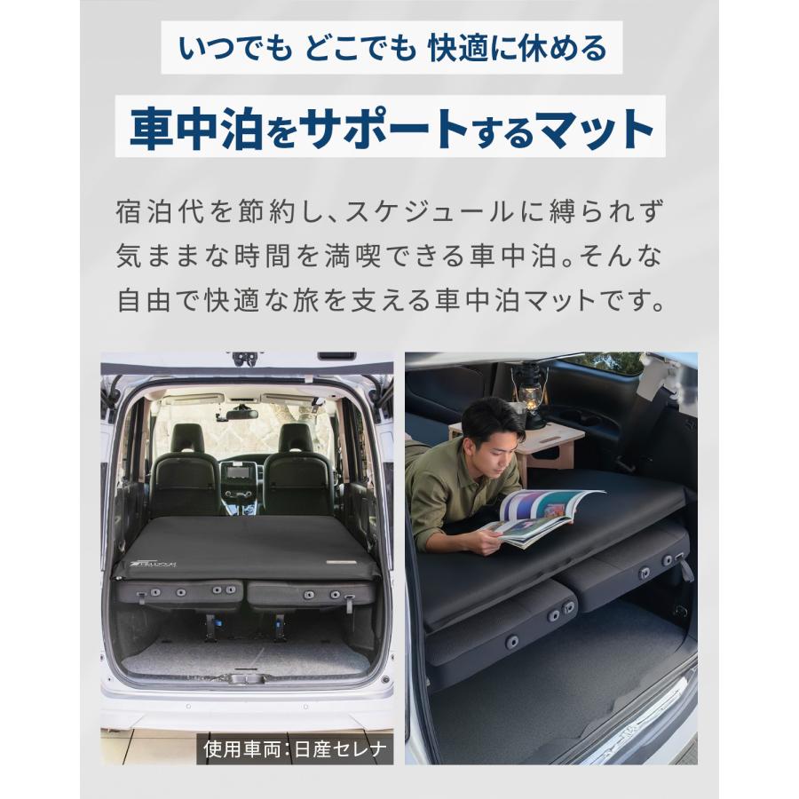 FIELDOOR（フィールドア） 車中泊マット 厚さ10cm エアーマット