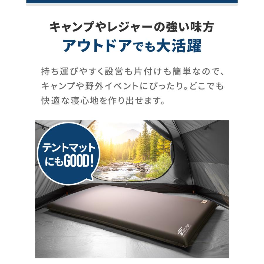 FIELDOOR（フィールドア） 車中泊マット 厚さ10cm エアーマット