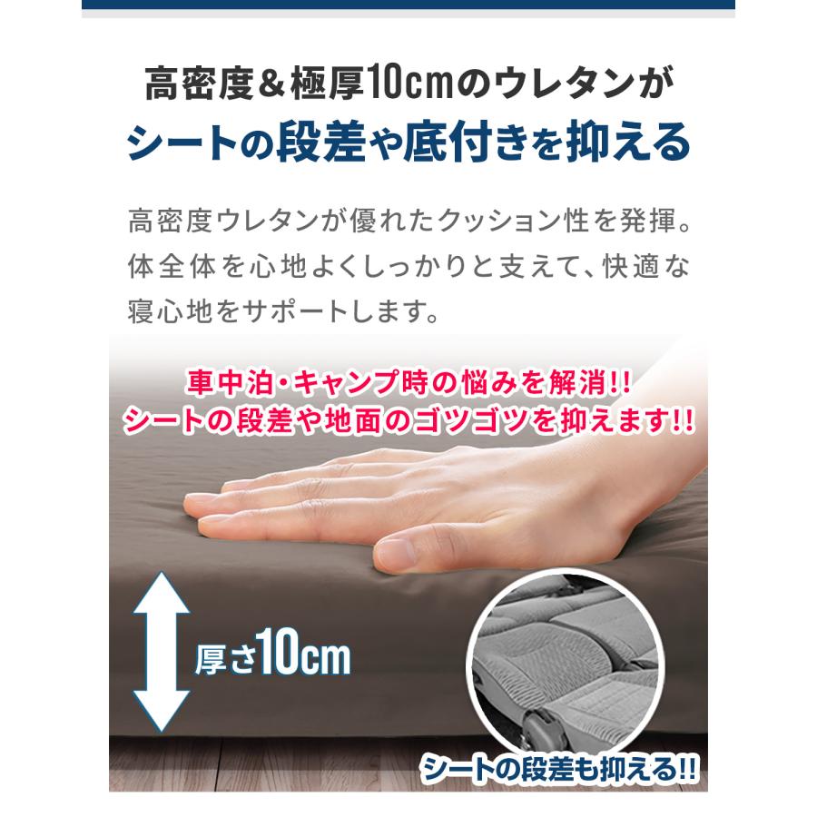 FIELDOOR（フィールドア） 車中泊マット 厚さ10cm エアーマット