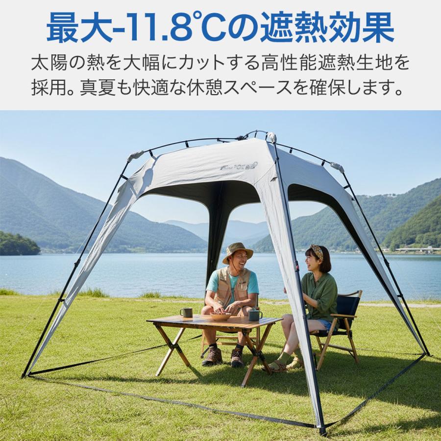 FIELDOOR（フィールドア） サンシェードテント 完全遮光 ワンタッチ
