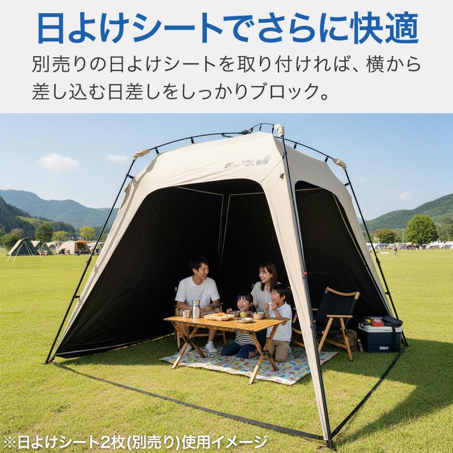 FIELDOOR（フィールドア） サンシェードテント 完全遮光 ワンタッチ