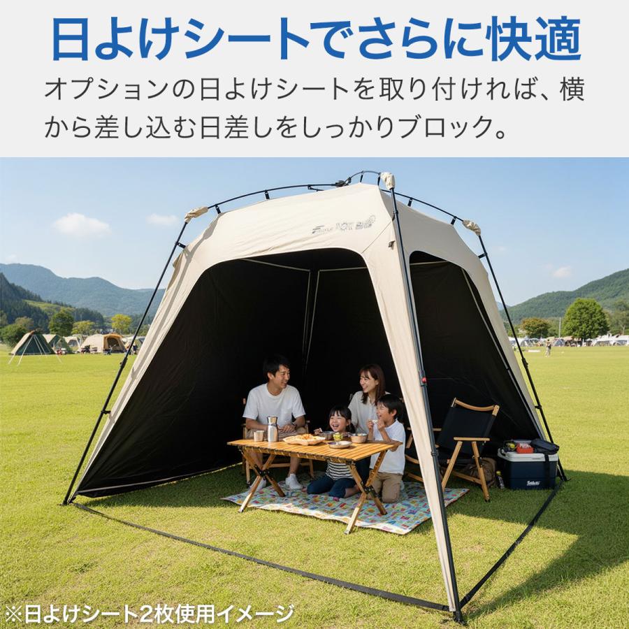 FIELDOOR（フィールドア） 日よけシート クイックシェードテント 250cm
