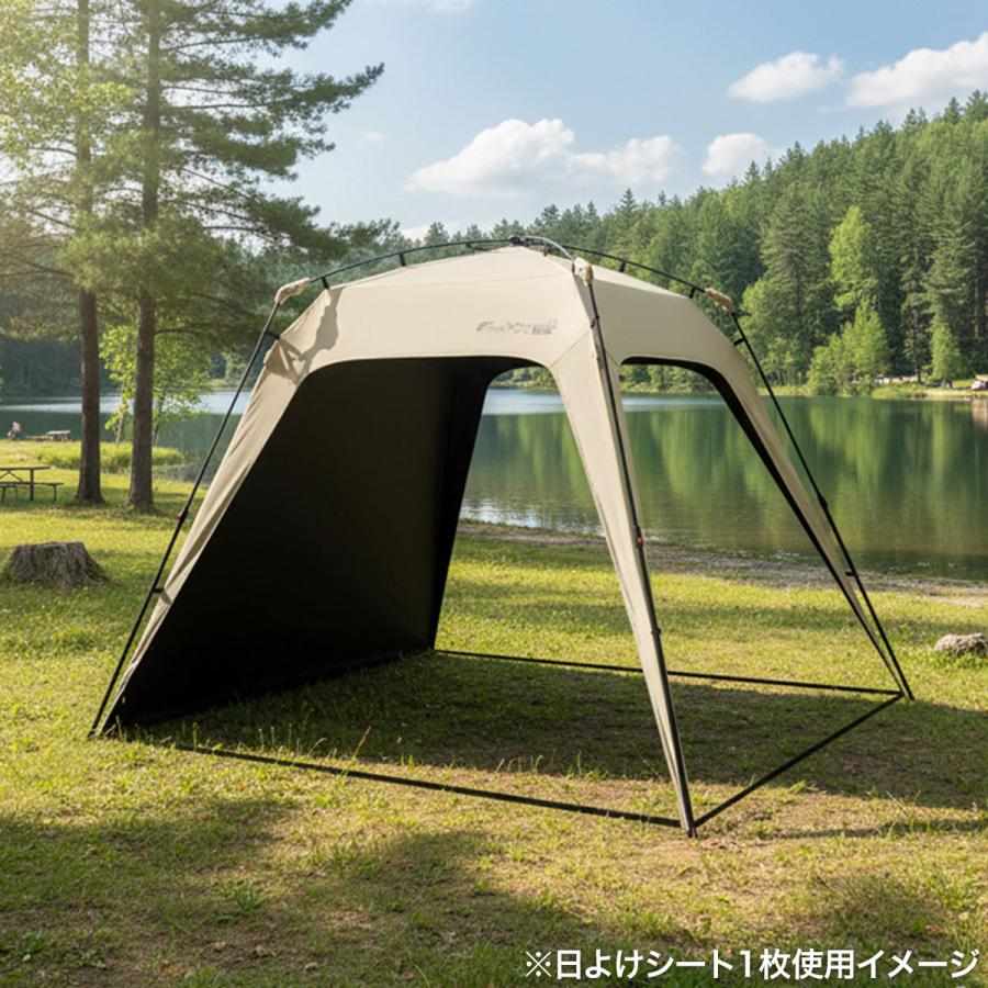 FIELDOOR（フィールドア） 日よけシート クイックシェードテント 250cm