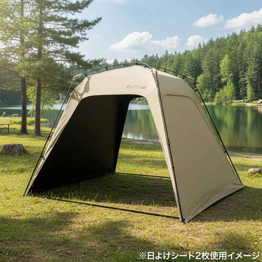FIELDOOR（フィールドア） 日よけシート クイックシェードテント 250cm