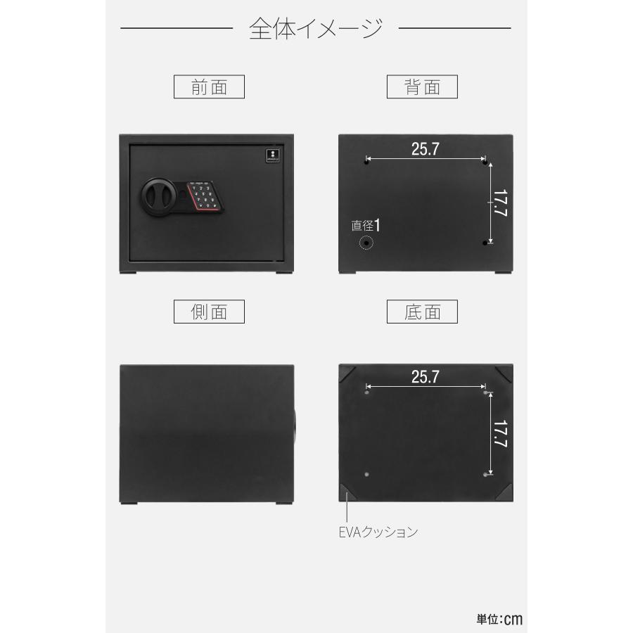 ヤフー1位 金庫 家庭用 電子金庫 テンキー式 防犯金庫 27L 小型 中型