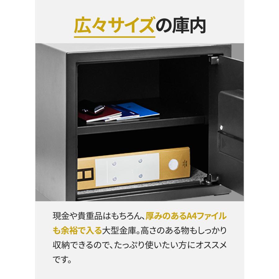 金庫 家庭用 電子金庫 テンキー式 防犯金庫 27L 小型 中型 大型 A4対応