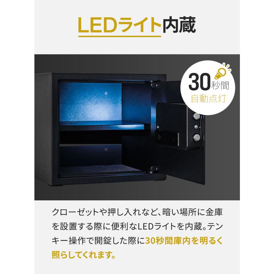ヤフー1位 金庫 家庭用 電子金庫 テンキー式 防犯金庫 27L 小型 中型