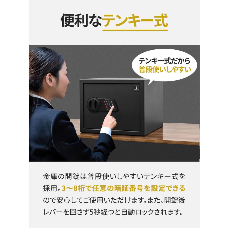 ヤフー1位 金庫 家庭用 電子金庫 テンキー式 防犯金庫 27L 小型 中型