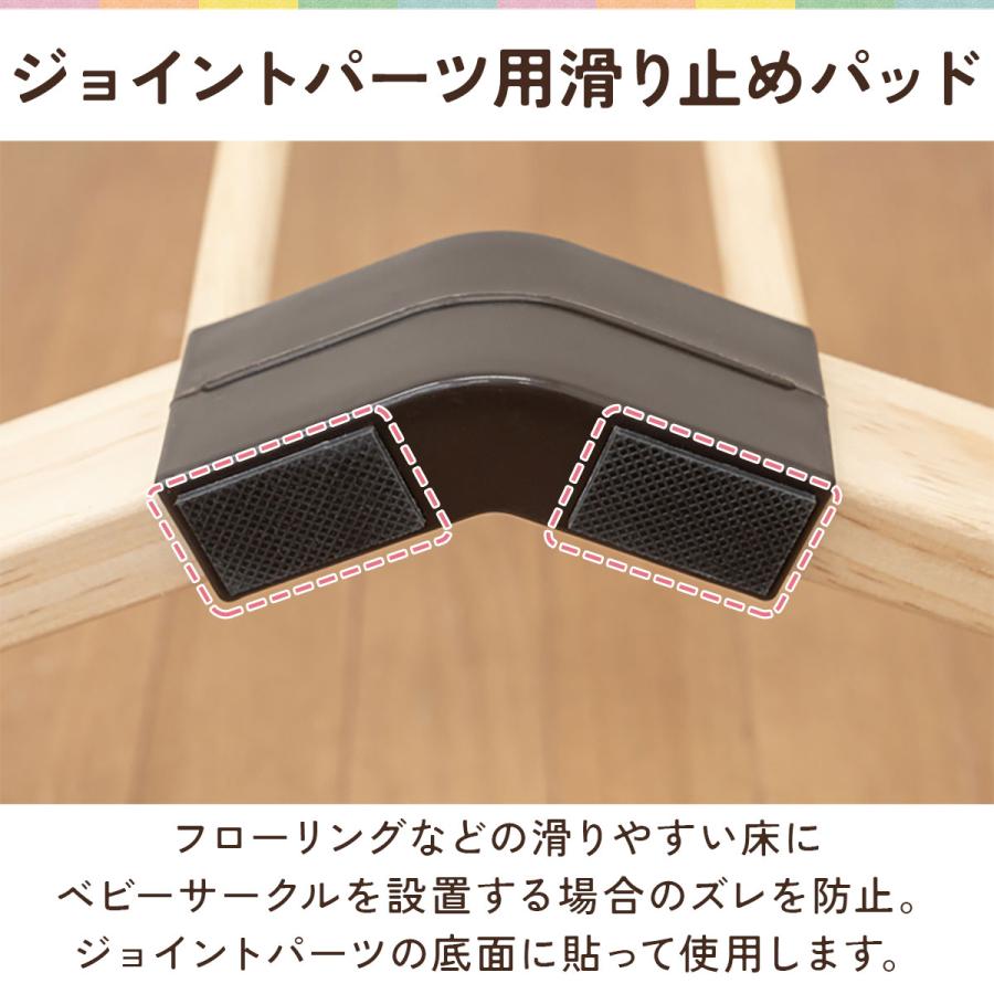 RiZKiZ 木製ベビーサークル/木製ベビーフェンス ジョイントパーツ用