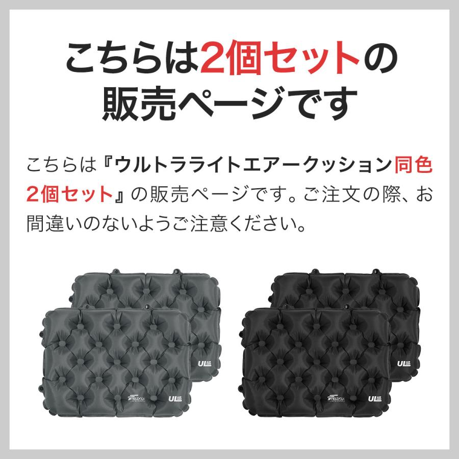 ポールフランク　座布団　クッション　新品　未使用　4個セット FIELDOOR（フィールドア） エアークッション アウトドアクッション