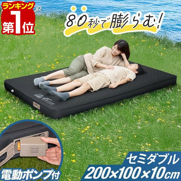 車中泊マット 極厚10cm