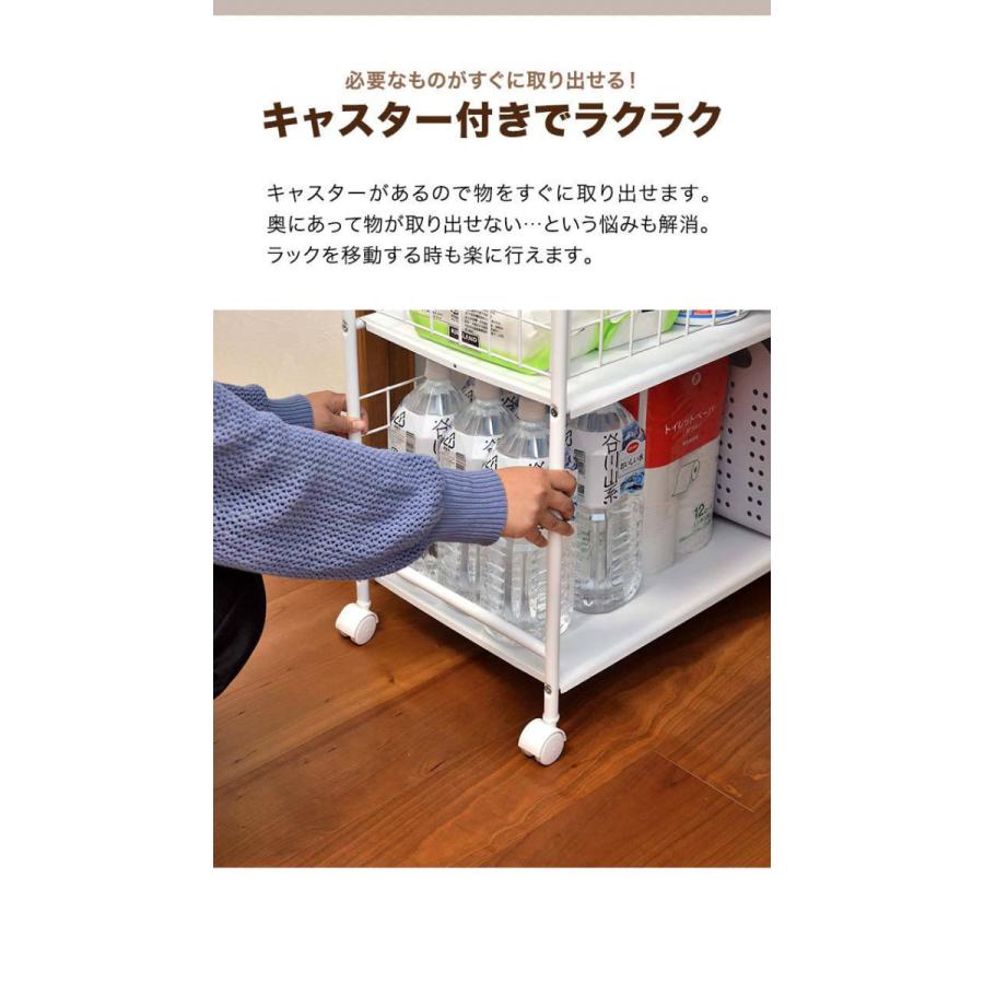 押し入れ 収納 ラック キャスター付き 2段 ワゴン 2台セット 幅36cm