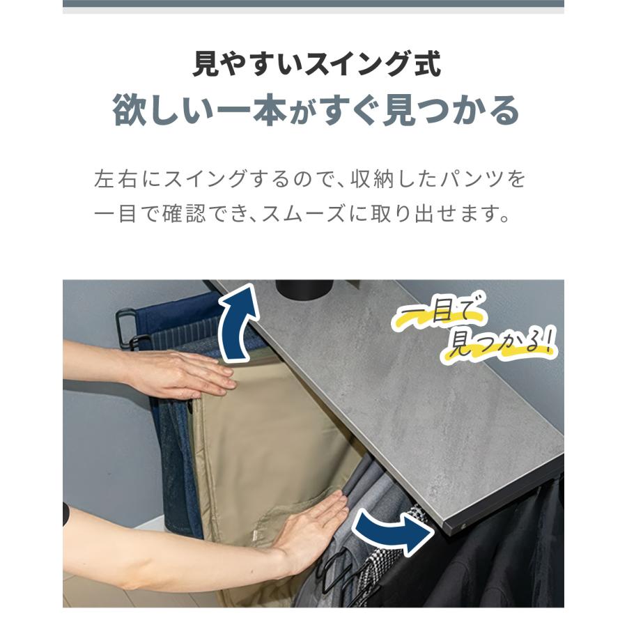 スラックスハンガー 天板付き 20本掛け 幅約77cm 棚付き パンツラック