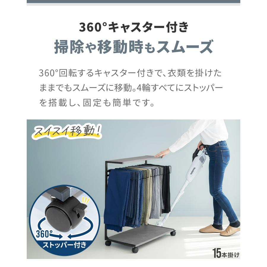 スラックスハンガー 天板付き 20本掛け 2個組 棚付き パンツラック