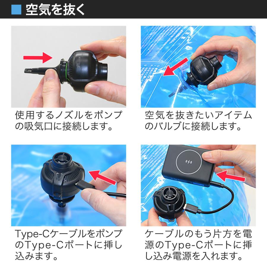 電動ポンプ エアーポンプ USB給電式 USB駆動 バッテリーレス 小型 2個