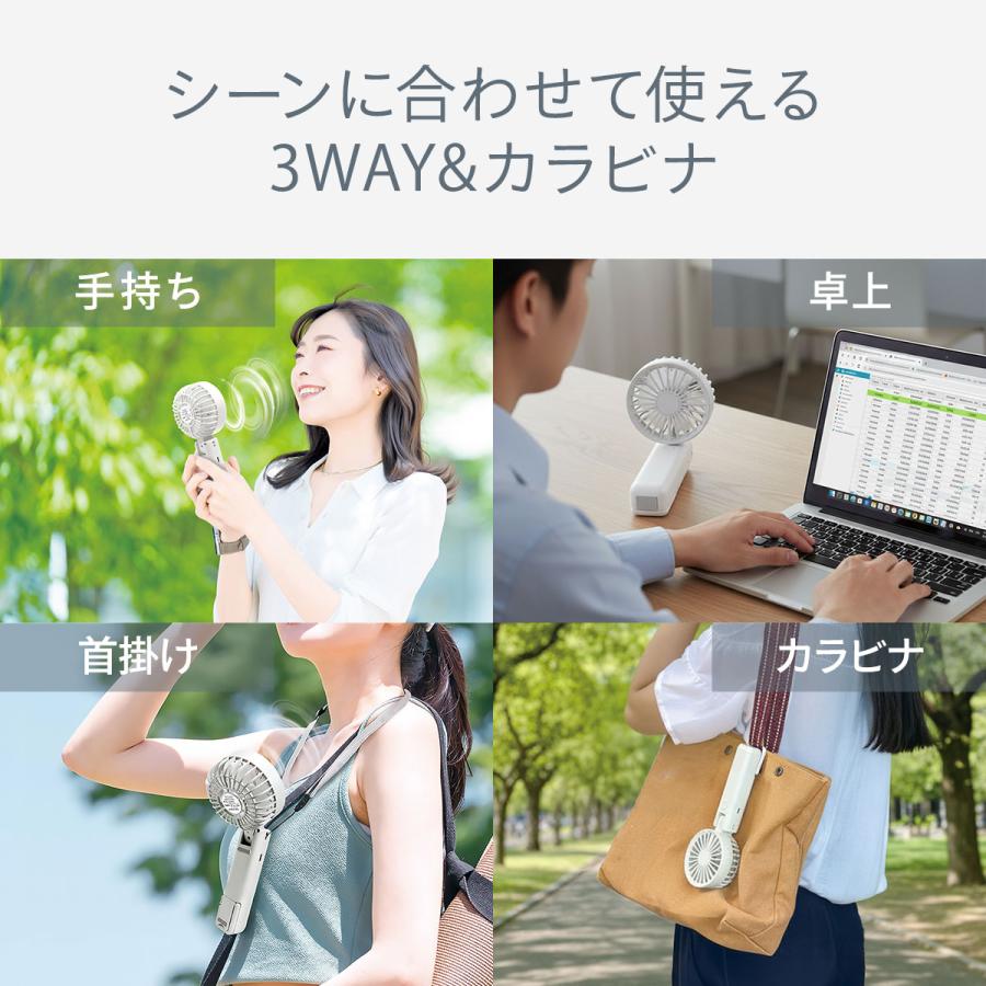 首掛けポータブルファン　2個セット ハンディファン 首かけ 小型 軽量 同色2個セット 首掛け扇風機 3WAY