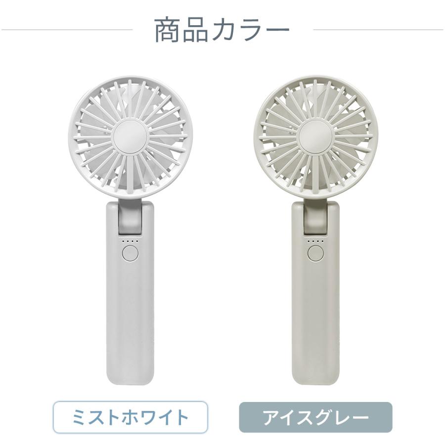 ハンディファン 首かけ 小型 軽量 同色2個セット 首掛け扇風機 3WAY