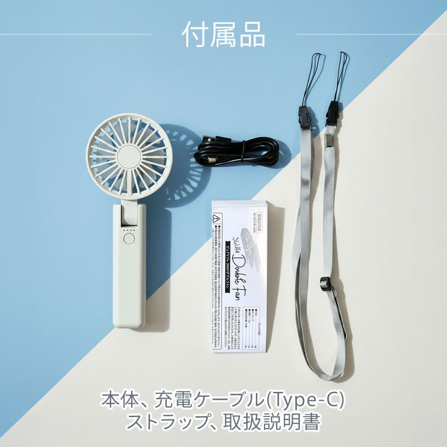 ハンディファン 首かけ 小型 軽量 同色2個セット 首掛け扇風機 3WAY