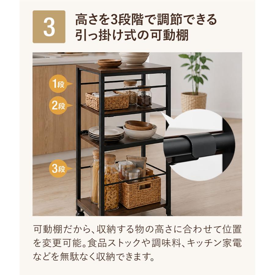 キッチンワゴン スリム 幅32cm 隙間収納 4段 キャスター付き スライド