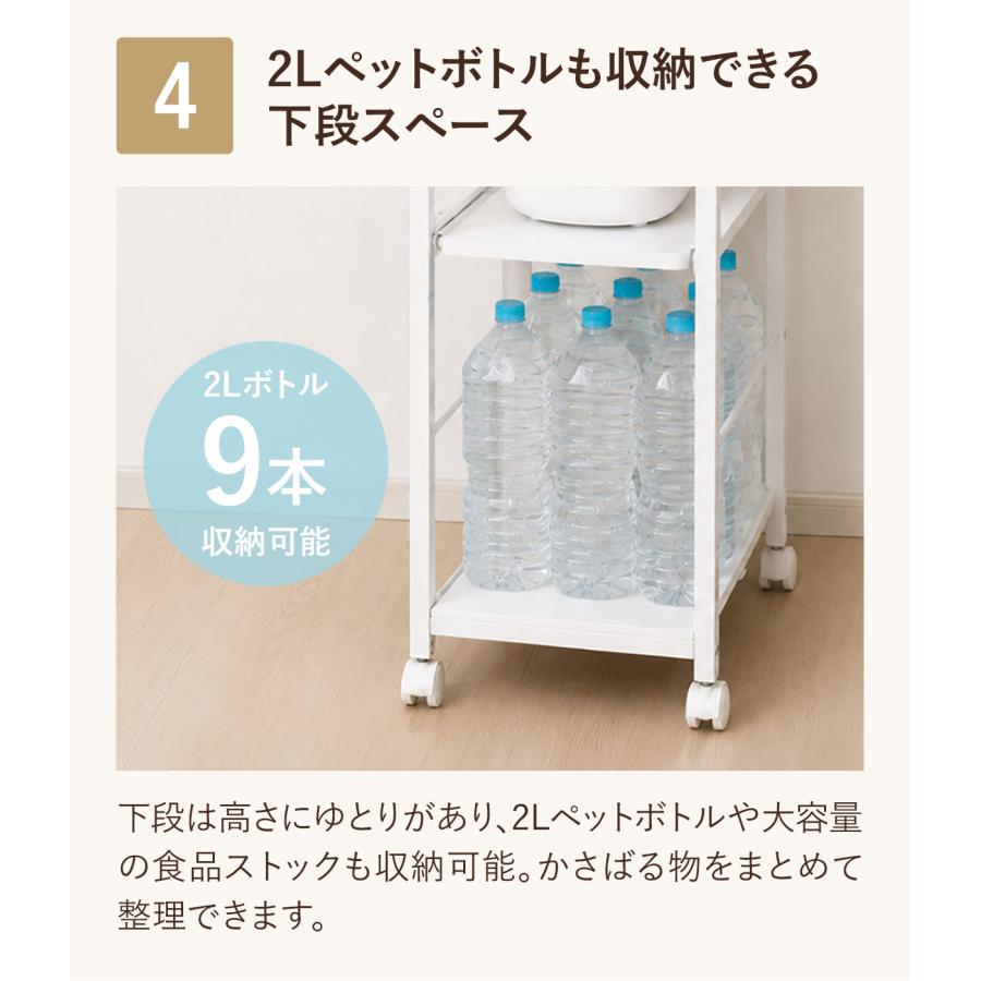 キッチンワゴン スリム 幅32cm 隙間収納 4段 キャスター付き スライド