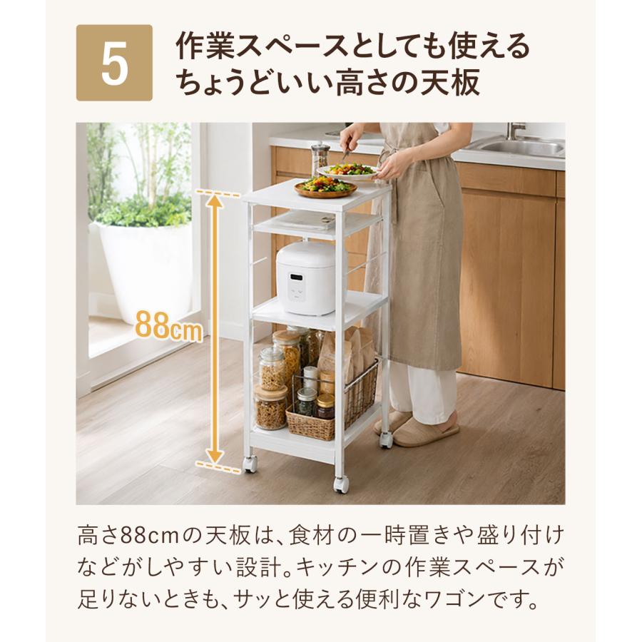 キッチンワゴン スリム 幅32cm 隙間収納 4段 キャスター付き スライド