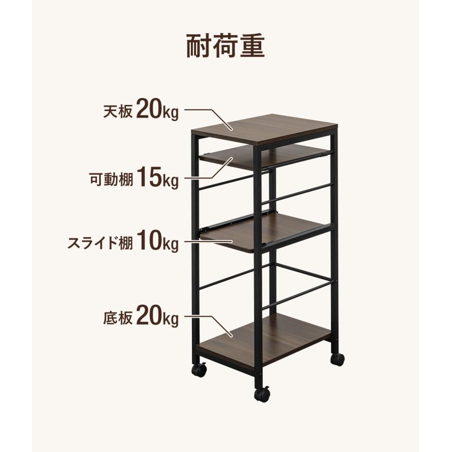 フォロー割【新品】キッチンワゴン スライド棚付き　スリム　隙間収納　幅31cm キッチンワゴン スリム 幅32cm 隙間収納 4段 キャスター付き スライド