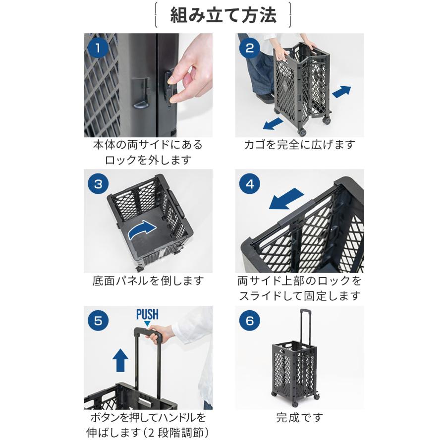 キャリーカート 折りたたみ 4輪 縦型 軽量 買い物カート ショッピングカート 折りたたみカート 耐荷重25kg 荷物運び アウトドア FIELDOOR 1年保証 送料無料 | FIELDOOR | 11