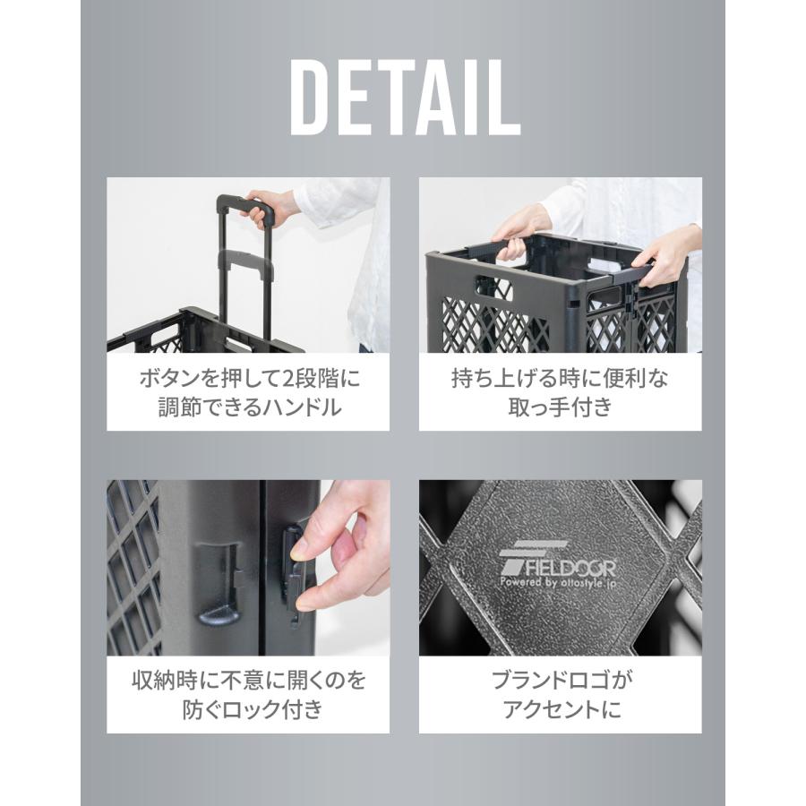 キャリーカート 折りたたみ 4輪 縦型 軽量 買い物カート ショッピングカート 折りたたみカート 耐荷重25kg 荷物運び アウトドア FIELDOOR 1年保証 送料無料 | FIELDOOR | 13