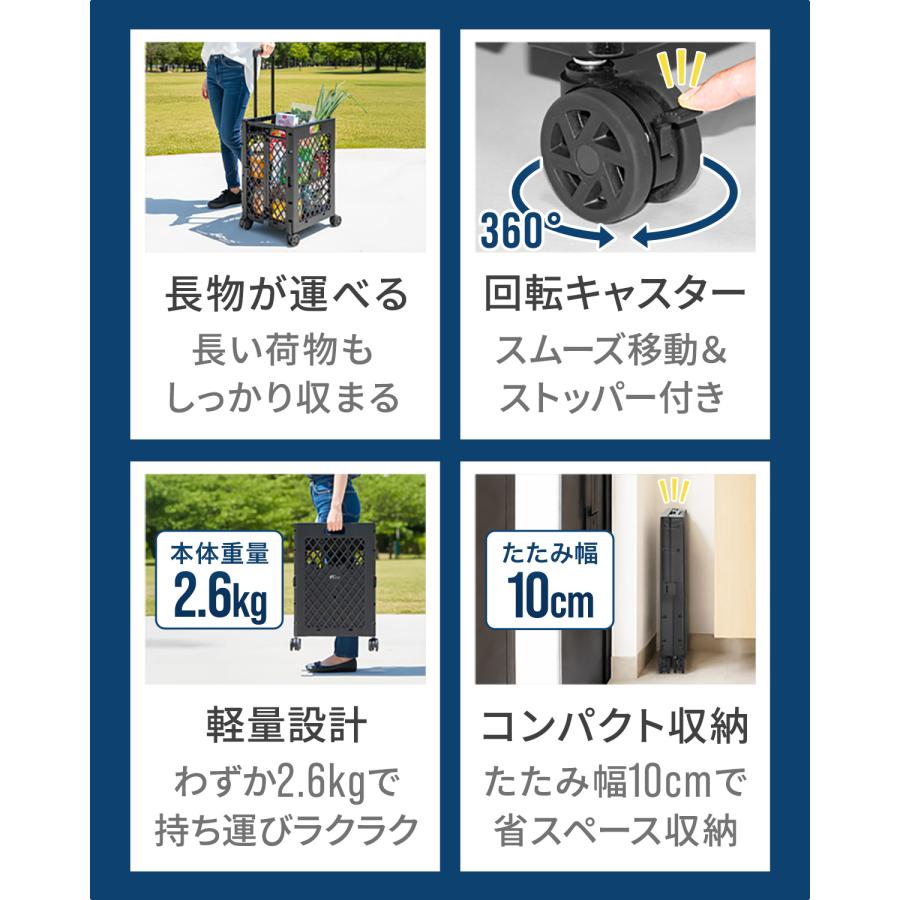 キャリーカート 折りたたみ 4輪 縦型 軽量 買い物カート ショッピングカート 折りたたみカート 耐荷重25kg 荷物運び アウトドア FIELDOOR 1年保証 送料無料 | FIELDOOR | 02