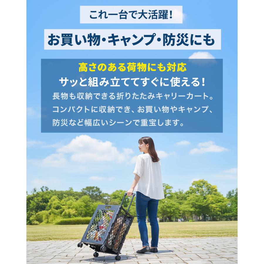 キャリーカート 折りたたみ 4輪 縦型 軽量 買い物カート ショッピングカート 折りたたみカート 耐荷重25kg 荷物運び アウトドア FIELDOOR 1年保証 送料無料 | FIELDOOR | 03