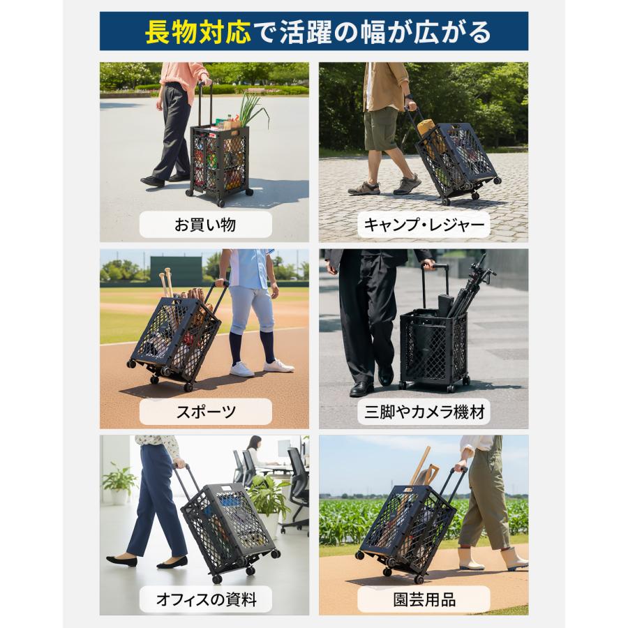 キャリーカート 折りたたみ 4輪 縦型 軽量 買い物カート ショッピングカート 折りたたみカート 耐荷重25kg 荷物運び アウトドア FIELDOOR 1年保証 送料無料 | FIELDOOR | 04
