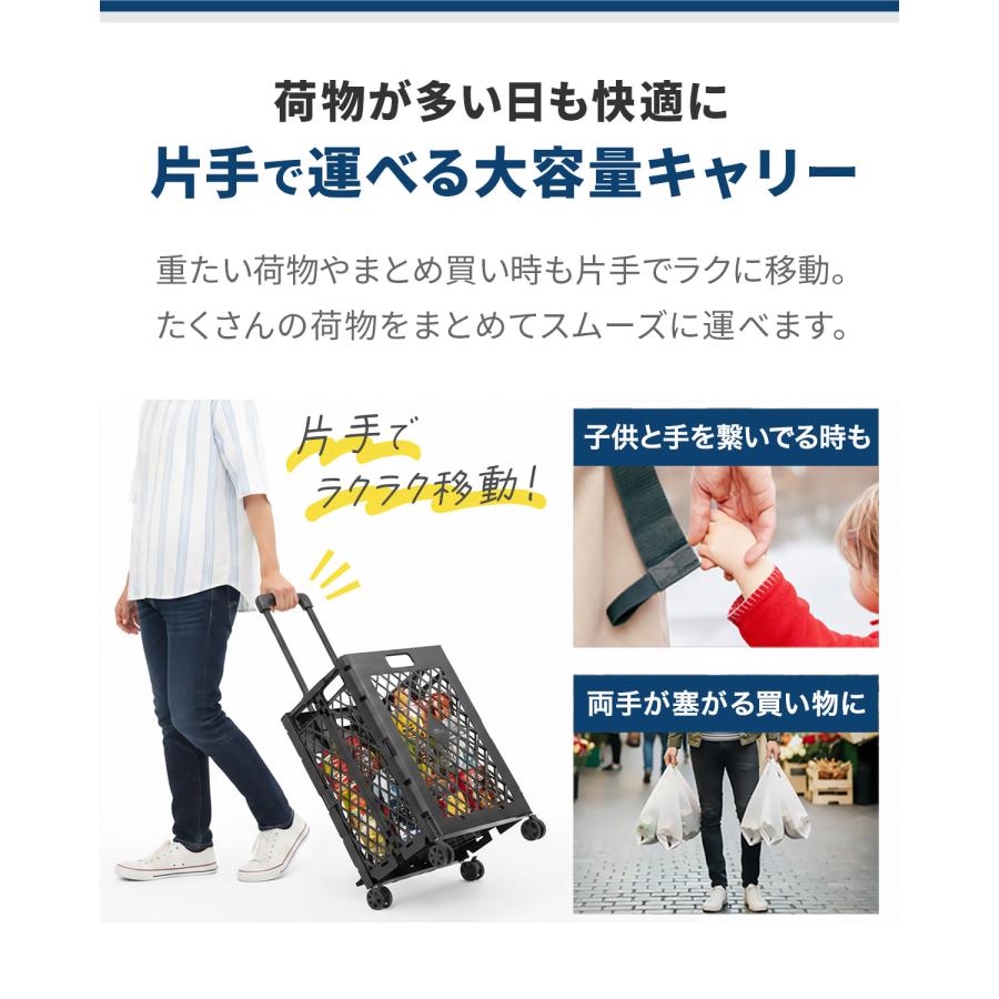 キャリーカート 折りたたみ 4輪 縦型 軽量 買い物カート ショッピングカート 折りたたみカート 耐荷重25kg 荷物運び アウトドア FIELDOOR 1年保証 送料無料 | FIELDOOR | 05