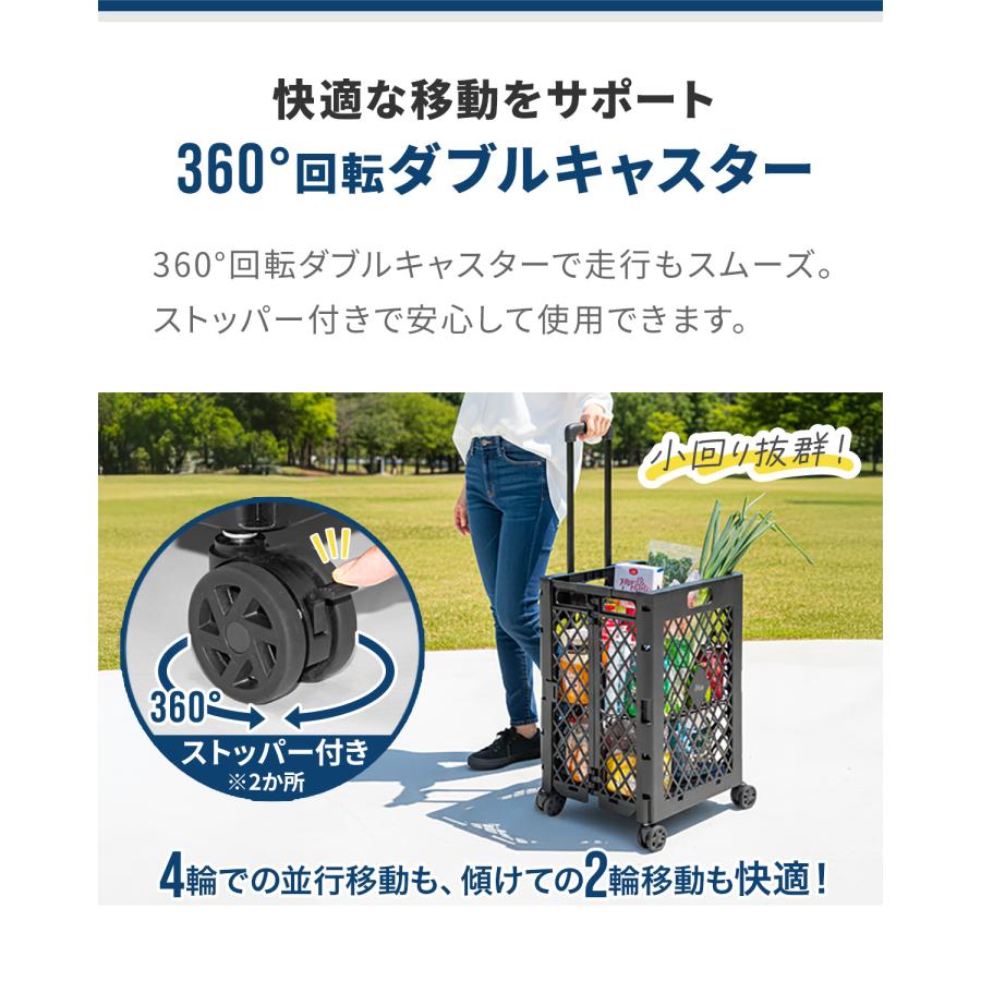 キャリーカート 折りたたみ 4輪 縦型 軽量 買い物カート ショッピングカート 折りたたみカート 耐荷重25kg 荷物運び アウトドア FIELDOOR 1年保証 送料無料 | FIELDOOR | 07