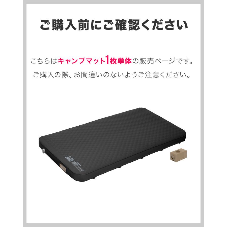 FIELDOOR（フィールドア） キャンプマット セミダブル SD 電動ポンプ