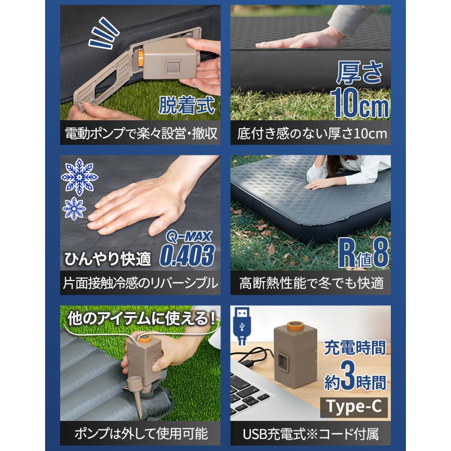 FIELDOOR（フィールドア） キャンプマット セミダブル SD 電動ポンプ